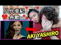 First Reaction to Aki Yashiro - Funa Uta | Max & Sujy React