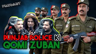 Punjab Police Ki Qomi Zuban | Murtaza Chaudhry | Khalid Butt | Shehzad Ghias | Fraudcast