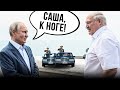 🔥 МАРТИНОВА: ПУТІН ВІДДАВ НАКАЗ ЛУКАШЕНКУ, Білорусь готують до...