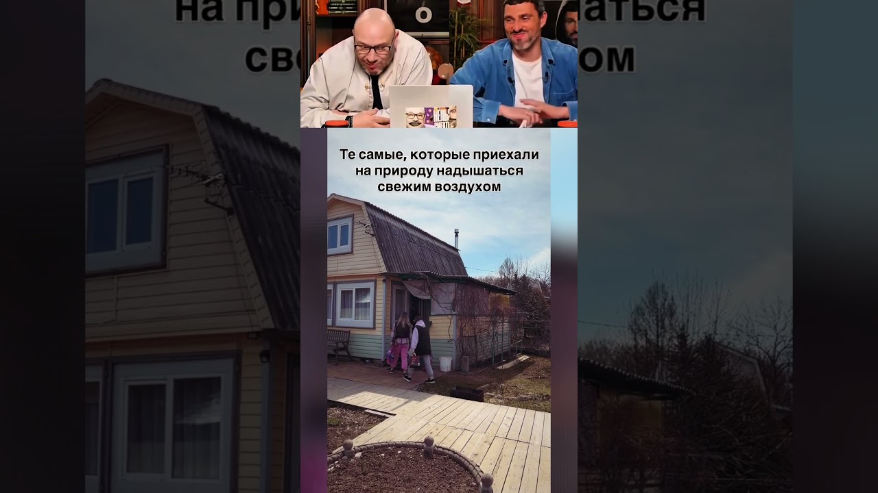 Приехали на природу называется 🤣