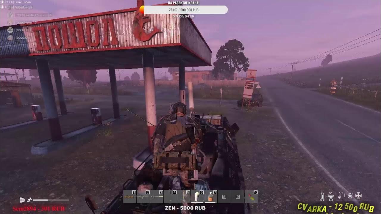 Другой мир дейз. Дэйзи хэд алексия. Другой мир дейз. Dayz скалистый. Другой мир дейз.