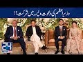 PM Imran Khan Attended Walima Ceremony Of Army Chief Son | 24 News HD