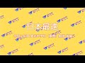 令和３年度 愛光中学入学試験（算数）後編