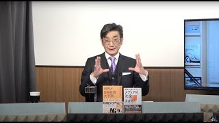 文化人放送局の配信のサムネイル画像
