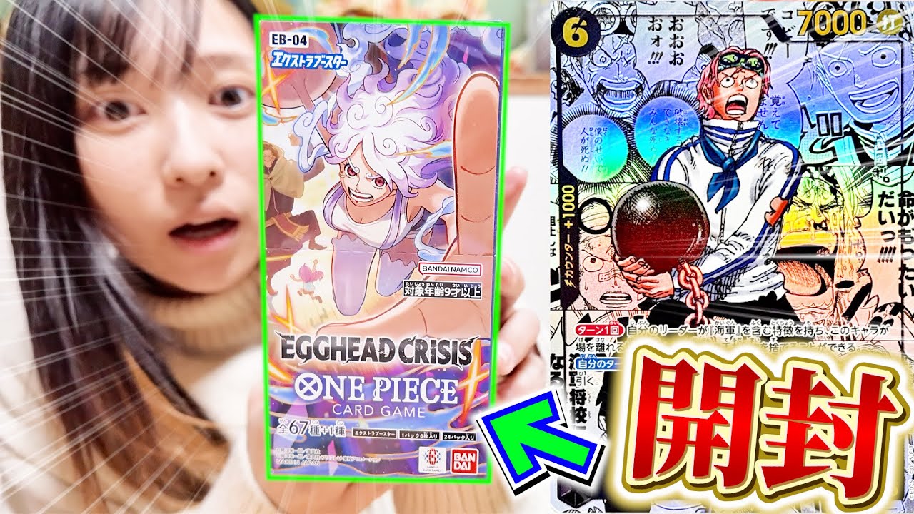 On sale today!!] What a surprise when you open the powerful