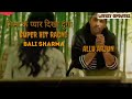 Nibha ke pyar dikha dunga Bali Sharma Super Hit Ragni 2018/Best whatsapp Ragni Status 2018/Haryanvi