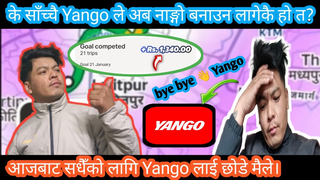 K sanchai Yango le bonus ghatakai ho? 🖕😥😥 Passenger ko price katti?💔💔