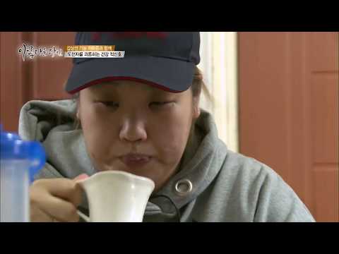 갑상선 <strong>기능</strong> 저하로 인해 고도비만이 된 <strong>여자</strong>