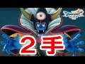 【2手撃破】ドラクエ7 ゾーマ｜闇の大魔王・伝説への道 ビルド紹介！【リイマジンド／ネタバレあり】