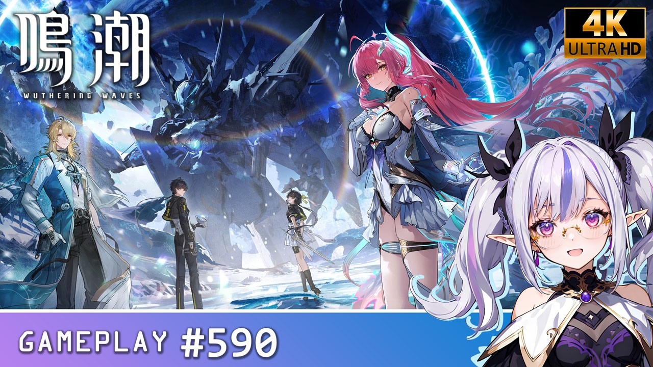 【Wuthering Waves】[PC版] 鳴潮 # 590 Game Playthrough 4K