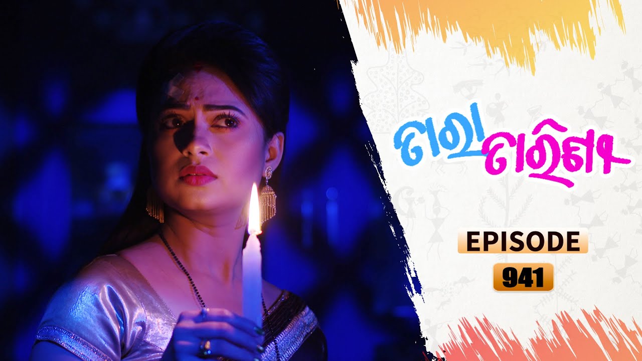 Tara Tarini | Full Ep 941 | 6th Feb 2021 | Odia Serial – TarangTV
