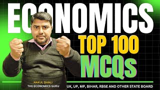 अर्थशास्त्र के Top 100 MCQs । बोर्ड परीक्षा 2025 #theeconomicsguru