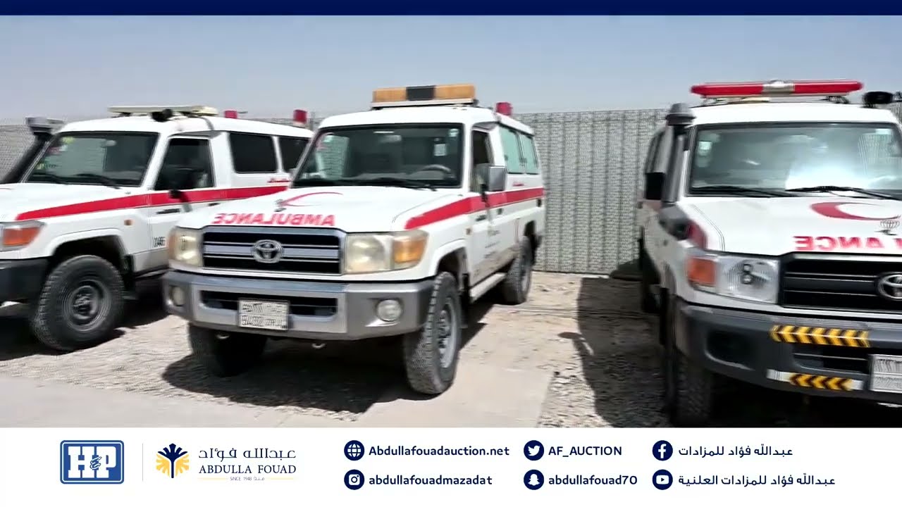 مزاودة البيع بالظرف المغلق للشركة السعودية الدولية لخدمات الطاقة المحدودة - الأحد 15 يونيو 2025 م