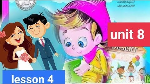 كونكت4/الترم الثاني/الوحده الثامنه الدرس الرابع/connect 4 unit 8 lesson 4 #الدرس في بيتك