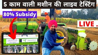 खेती के सारे काम करे👉एक मशीन | LIVE TEST🔴 Super Seeder Best For Agriculture equipment in India 2021