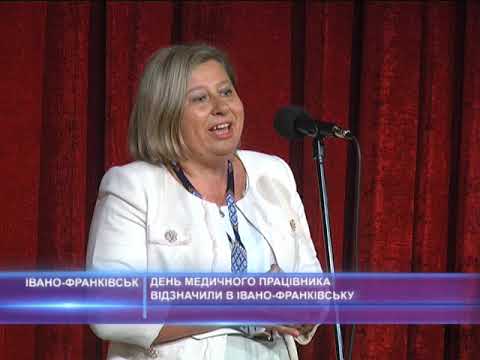 День медичного працівника відзначили у Івано-Франківську