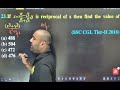 Maths best concept 44 #algebra #amitsir #onedaymaster #prayagrajbestcoaching #bestmathsteacher 