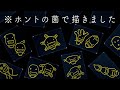 『もやしもん+』第一巻発売記念PV|※ホントの菌で描きました
