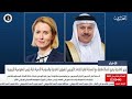 مركز الأخبار: وزير الخارجية يجري اتصالاً هاتفيًا مع الممثلة العليا للاتحاد الأوروبي للشؤون الخارجية