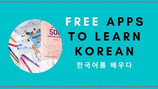 FREE Apps to Learn Korean 🇰🇷 (Beginner Friendly) | Desirée Nicole screenshot 3