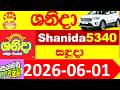 Shanida 5340 result 2026.06.01 Today Lottery DLB ශනිදා වාසනාව wasanawa අද ලොතරැයි දිනුම්