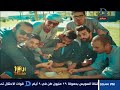 العاشرة مساء حفل تخرج طلاب صيدلة دراية بالمنيا بالنكهة الصعيدية العاشرة مساء حفل تخرج طلاب صيدلة دراية بالمنيا بالنكهة الصعيدية