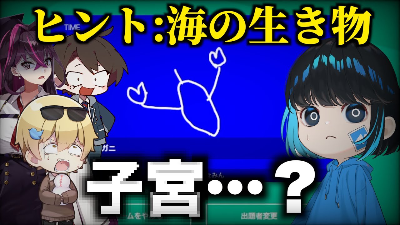 絵心が無さすぎるせいでアウトワードが飛び出してきました【毒☆あきお】