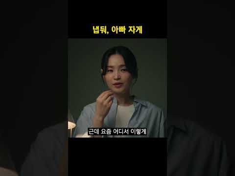 김남길씨, 야외취침 확정!