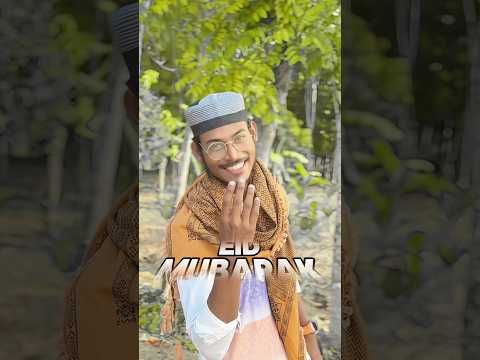ঈদের চাঁদ, খুশির রাত! সবাইকে ঈদ মোবারক। ✨🌙 #rjarjun #viral #islam #eidmubarak #ঈদ