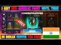 Red Angelic Pant Trick Free Fire | Red Angelic pant trick in indian server |