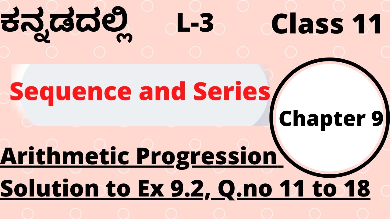 L3 Arithmetic Progression Ex9.2 Q11 to Q181st PUC Maths in KANNADA
