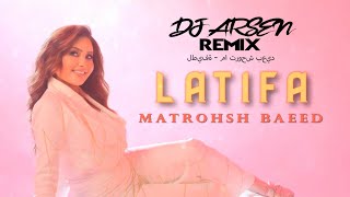Latifa - Matrohsh Baeed /// Remix Dj Arsen /// 2022 لطيفة   ما تروحش بعيد
