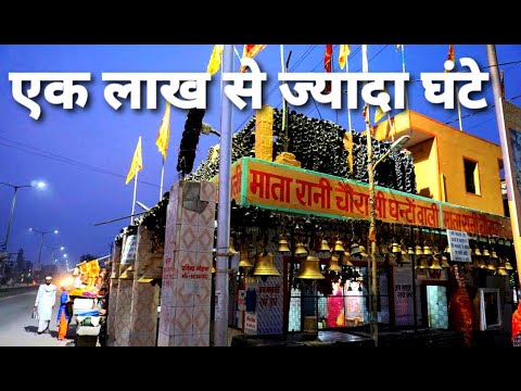 84              84 ghanta mandir bareilly budaun road