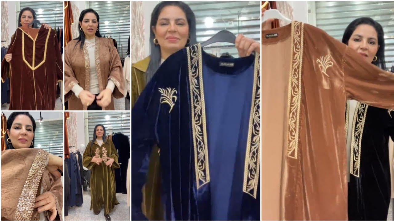 كيمونو عصري، وجلابة مطروزة ،آخر مكين رمضان 2026🌙0626344976