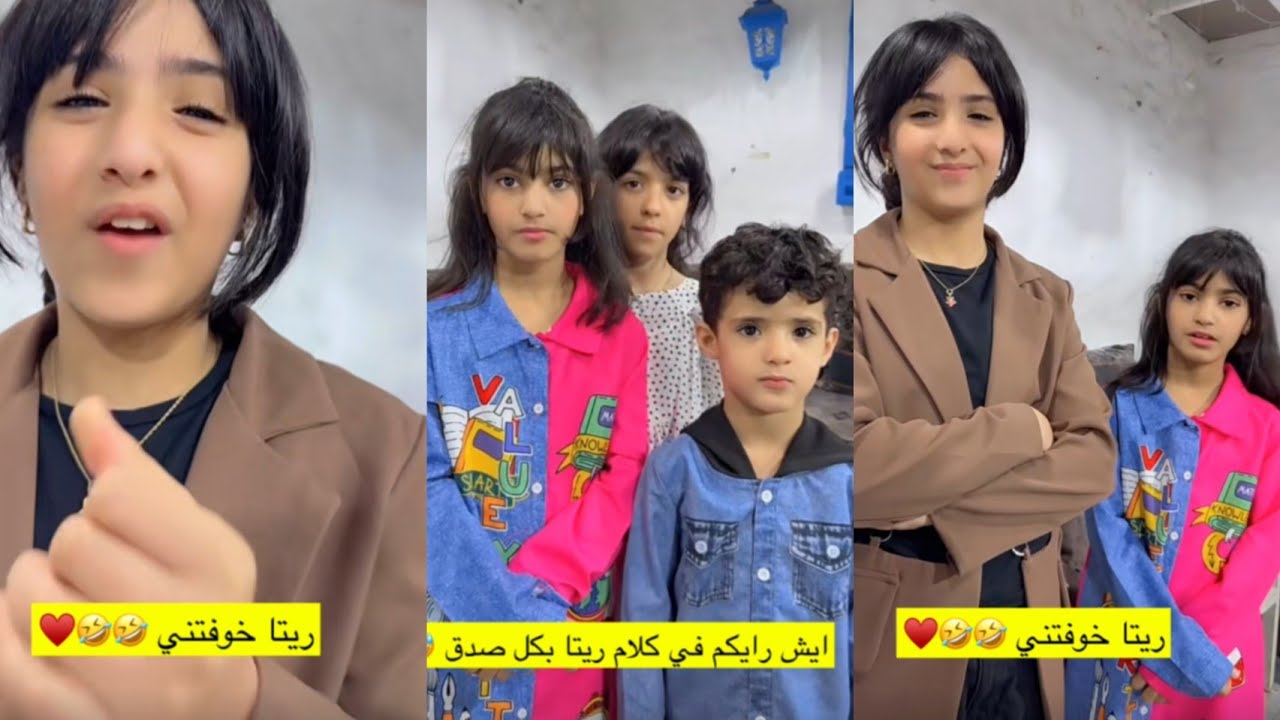 ريتا تقول مااحد ياخد مكان ناهي والكروب كلنا نحب ناهي