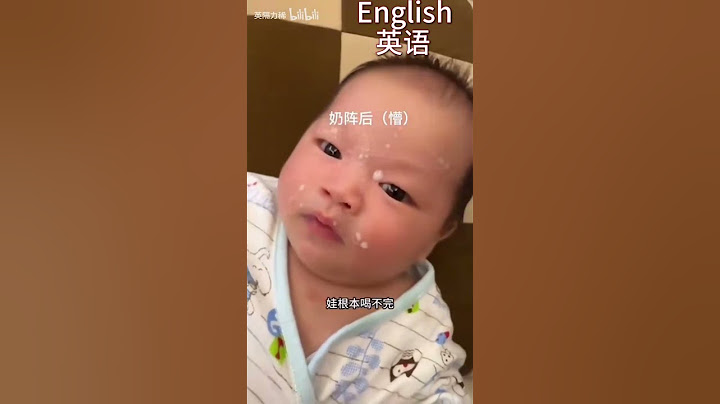 新手妈妈的烦恼Troubles of new mothers#funny #cute #搞笑