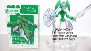 ラビットヴォイド』-FORM Series- Rabbit Void Enhanced KOTOBUKIYA