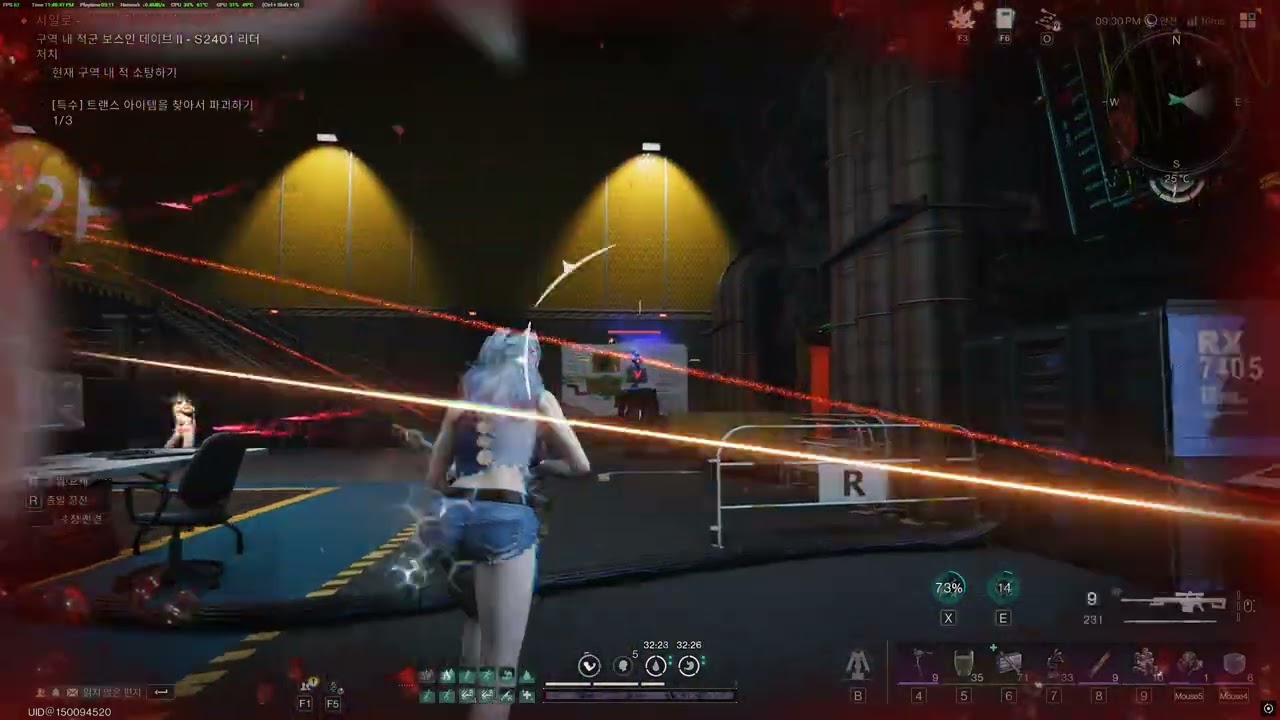 [Once Human] M82A1-루퍼스 [시그마-악몽] 약점세팅