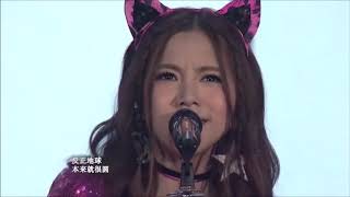 第四屆音悅V榜年度盛典─G.E.M.鄧紫棋《再見》