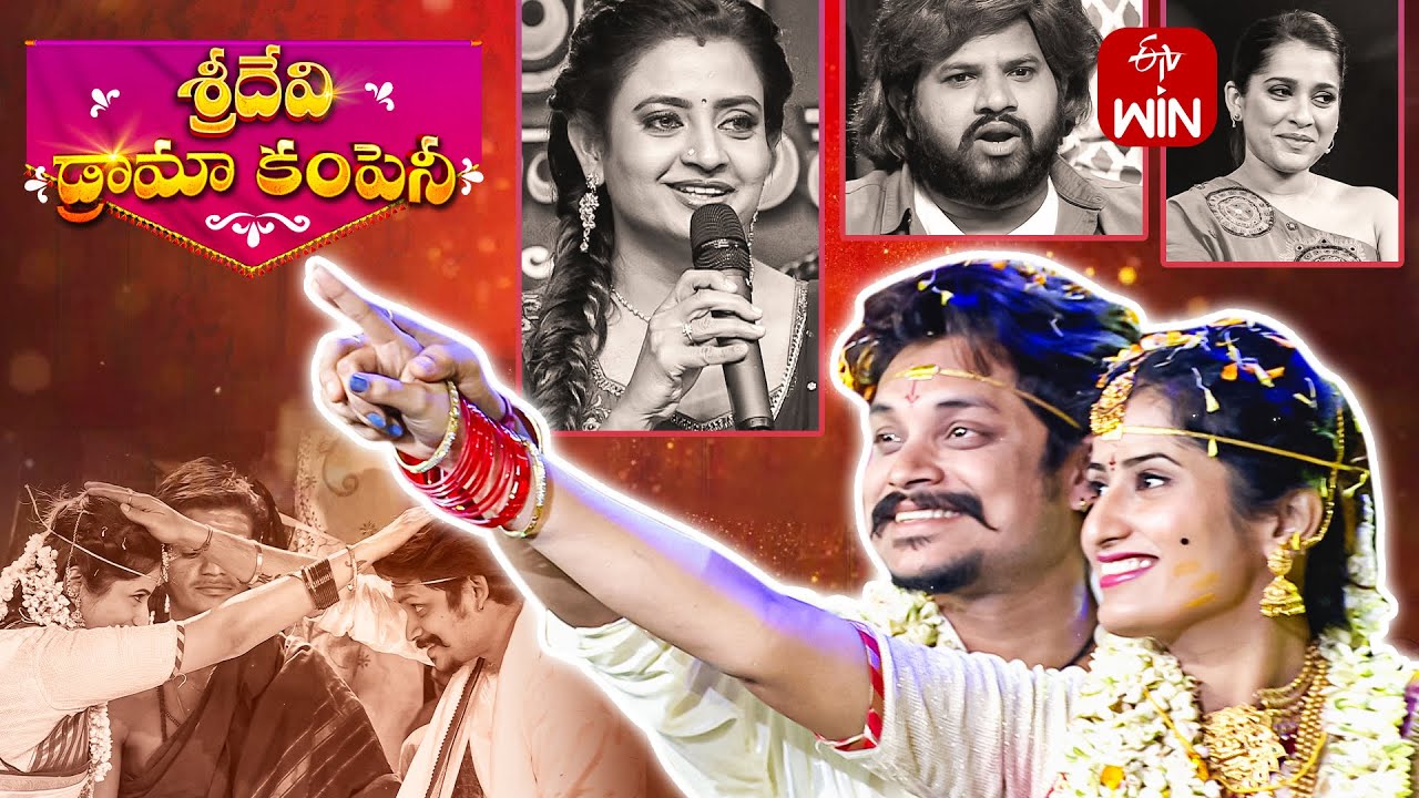 Sridevi Drama Company Latest Promo | 7th January 2024 | Rashmi, Indraja, Hyper Aadi | ETV Telugu