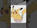 【マイクラ】○○した人のピカチュウ【Minecraft/マインクラフト】【ツール】 #shorts