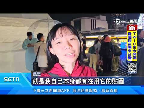 光耀基隆點亮港灣！基隆400系列活動登場｜三立新聞網 SETN.com