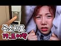 사건파일19. 도어락 | 누군가 우리집 비밀번호를 누른다 | 공소시효 [밍꼬발랄]