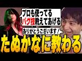 PS/XB/PC】Lies of P part19 - 5ちゃんねる掲示板