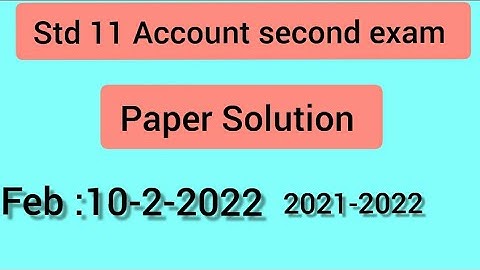 std 11 Account second exam paper Solution 2022 || Feb 10 Account paper #std11 #papersolution #std11