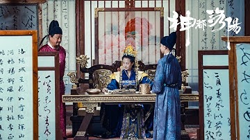 [MULTI SUB]一首詩便可以改變一個人，或者一個家族命運的時代！#chinese  #luoyang #紀錄片 #documentary