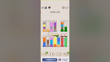 SortPuz Level 235 walkthrough