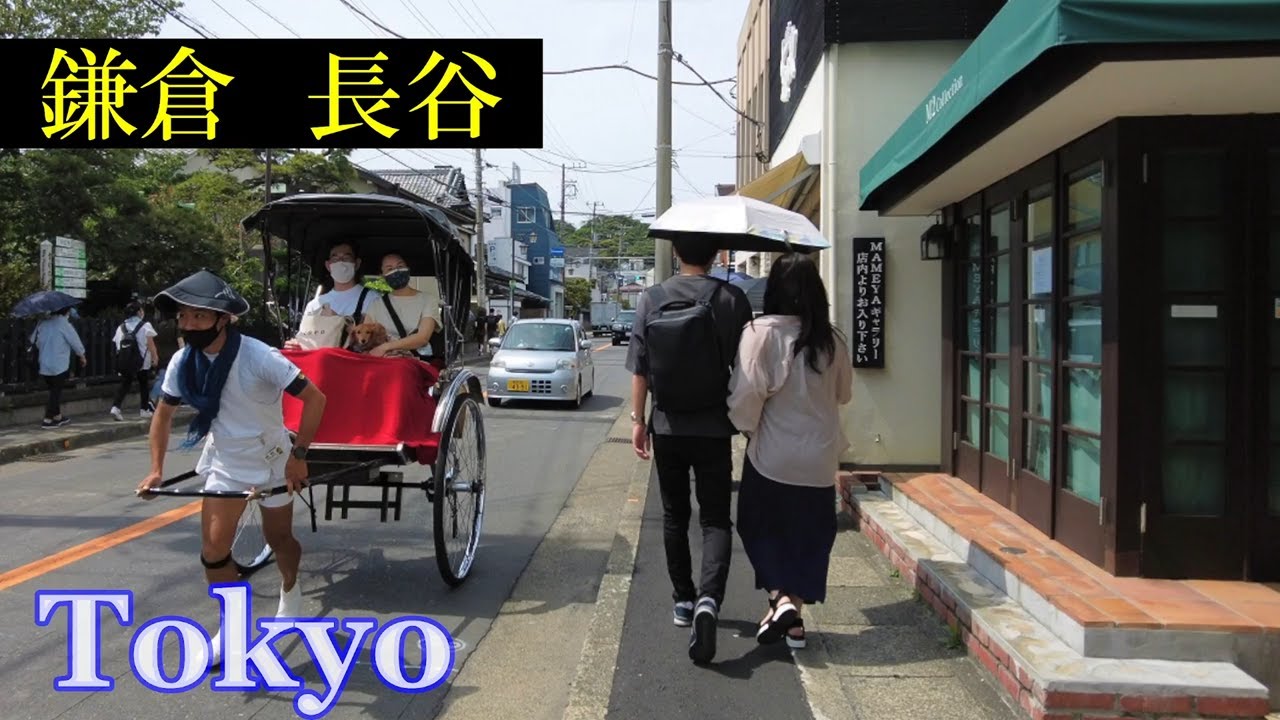 鎌倉・長谷寺　Tokyo Walking 🌞4K　Kamakura Hase　The Great Buddha　　Japan🎧HQ Binaural　高徳院・大仏・由比ヶ浜　（鎌倉市）睡眠用・東京散歩