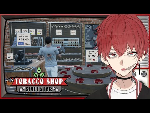 【愛煙家】理想のお店を作ってみよう('ω')Tabacco Shop Simulator【人生初シミュレータ】