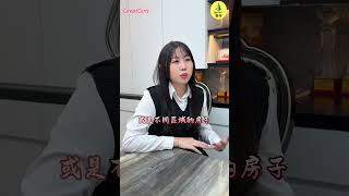 雞蛋不要放在同一個籃子裡 #貴族地產 #永慶不動產 #台慶不動產 #永義房屋 #房仲二姊 #房仲推薦 #風險管理